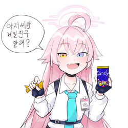 아저씨가 사탕 줄까?