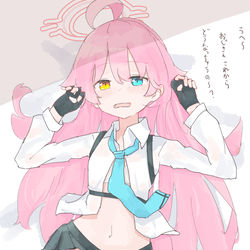 うへ～