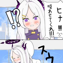 ヒナ吸いまたの名を喫ヒナ