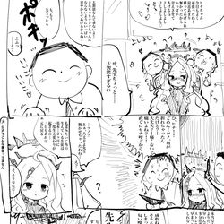 ラクガキアーカイブ7