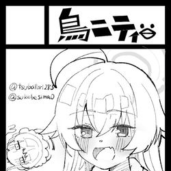 冬コミサクカ