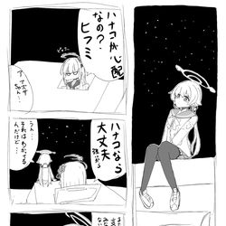 ４コマ漫画