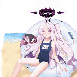 日奈