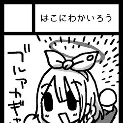 C103申し込みました