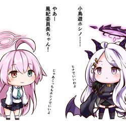 【小ネタ】ホシヒナ？