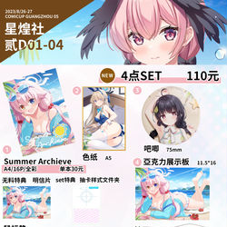CPG05售卖