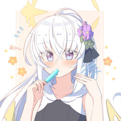 あつい