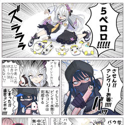 【ブルアカ】アズサvsサオリ【ボーボボパロ】
