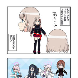 シャニマス漫画1571