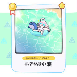 水おじSleep3