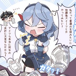 ブルアカらくがき