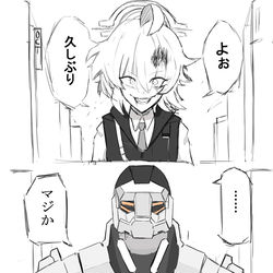 覚醒ホシノ