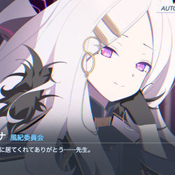“もちろんだよ…ヒナ。”
