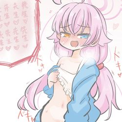 暑いね?…先生