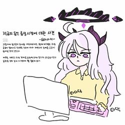 히나, 230708