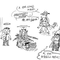 헤일로가 생겨난 선생
