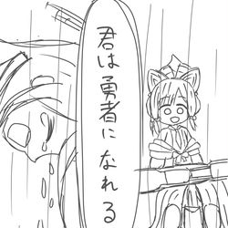 Twitterにあげたらくがきまとめ④