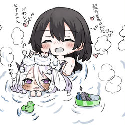 🛁