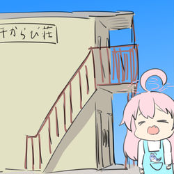 あっつい!!暑くて干からび荘