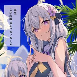 アズサママ