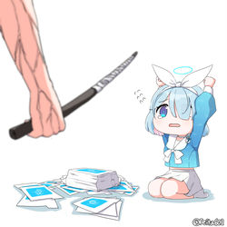 벌받는 아로나