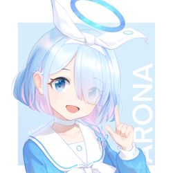 アロナ