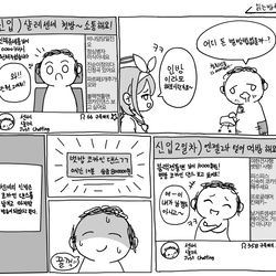 신입)bj 샬레 센세