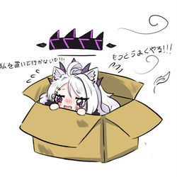 ヒナ...