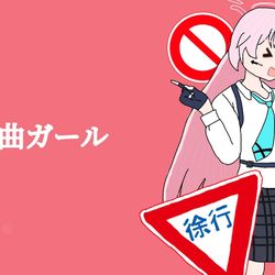 ホシノ