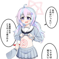 レイサ