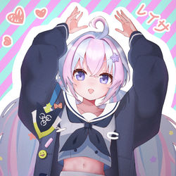 レイサちゃん