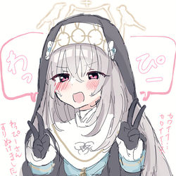 ブルアカ