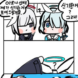 신기하죠?