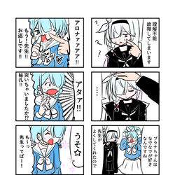 ブルアカ漫画