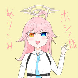 手を振るホシノおじさん