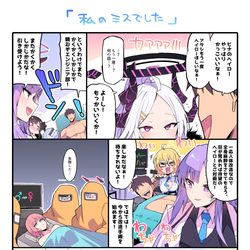 エンジニア部…また頼んでもいいのか…？
