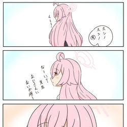 ホシぷに