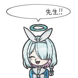ｧ‼️