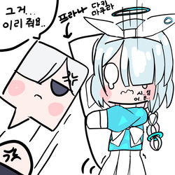 프라나 화남