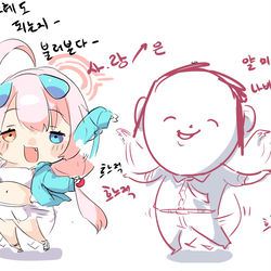 블아낙서2