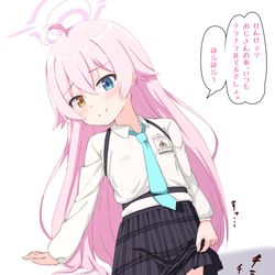 ホシノおじさんの挑発