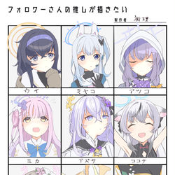 フォロワーさんの推しが描きたい！