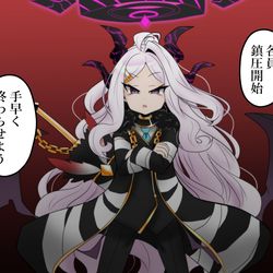ヒナ×ジャスティティア