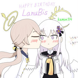 ヒフアズ to LanuBis
