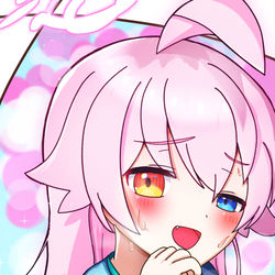 ホシノ