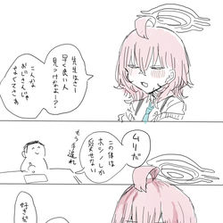 過去のリメイク照れホシノ
