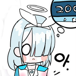 아...로나