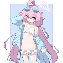 ホシノ