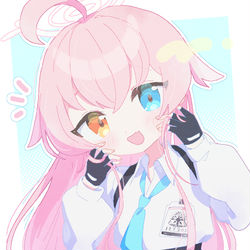 うへ