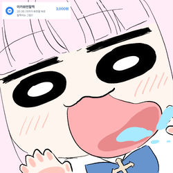 핥쨕